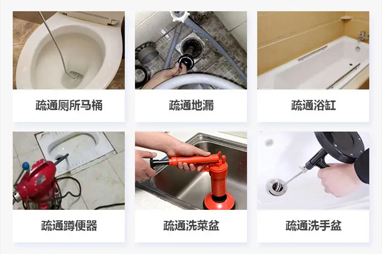 武功下水道疏通电话【管道疏通】24h专业上门服务